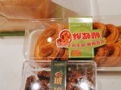 -皇后西斯汀饼店(文化路店)