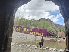 -桑干河大峡谷旅游区
