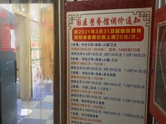-国医整脊馆(武夷路店)