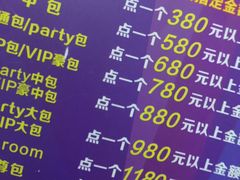 -锦凤凰量贩KTV(劳动南路店)