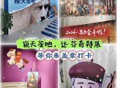 -天津自然博物馆