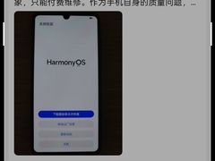 -鸿准通信科技·忠诚手机电脑维修中心(三林店)