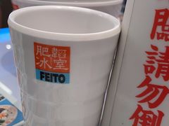 -肥韬茶餐厅(海上世界店)