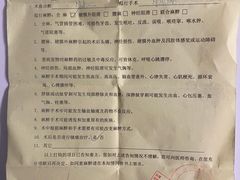 -申普宠物医院·心脏介入·心血管微创(总院)