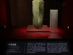 -金沙遗址博物馆