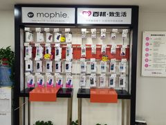 -百邦苹果官方授权维修(文景大厦店)