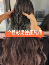 -YESIDO椰岛造型烫发染发