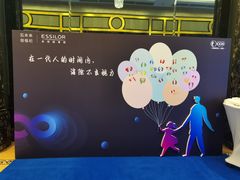 -上海浦东星河湾酒店