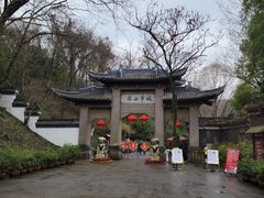 -南山风景名胜区
