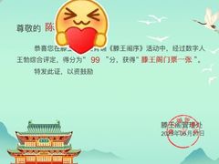 -滕王阁旅游区