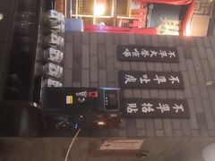 -老街鱼嘴巴(坡子街老店)