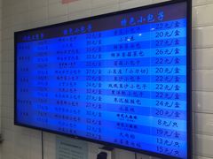 -白玉兰食品(汇联商厦店)