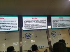 -西京医院