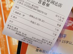 -蟹宗蟹(润达国际五楼店)