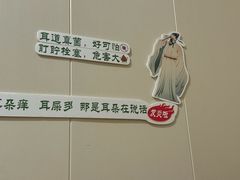 -竹雀古法采耳(青岛麦凯乐店)