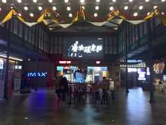 -CGV影城(新都心IMAX店)