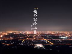 -鬼笑石后山停车场