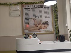 -源瑞康盲人推拿(尹山湖店)