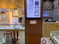 -PARKWAY·百汇眼镜(三叶眼镜城店)