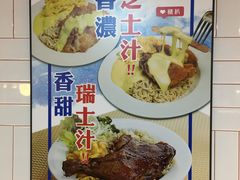 -深仔记茶餐厅(亚士厘道店)