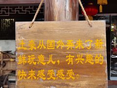 -杭州宋城