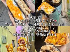 -官也街