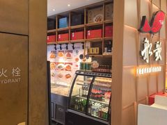 -船歌·鱼水饺青岛菜(金狮广场店)