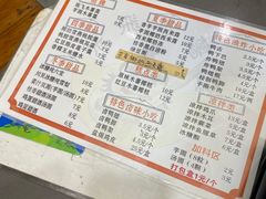 -张飞木薯羹(金鱼巷店)