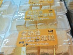 -鹤所·低糖零蔗糖烘焙(长楹店)