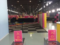 -嘿哟动霸CHUA·新潮玩运动娱乐中心·蹦床滑冰团建乐园