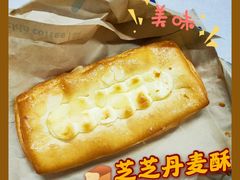 -瑞幸咖啡(星辉中心店)