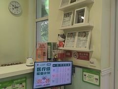 -悦宠凯宝动物医院·牙科·皮肤科(朝阳北路店)