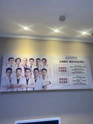 -武汉五洲整形外科医院