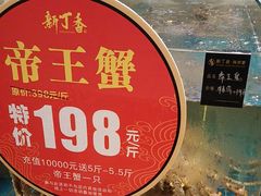 -新丁香海鲜酒店(银海商贸城店)