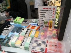 零售区-沈大成(城隍庙店)