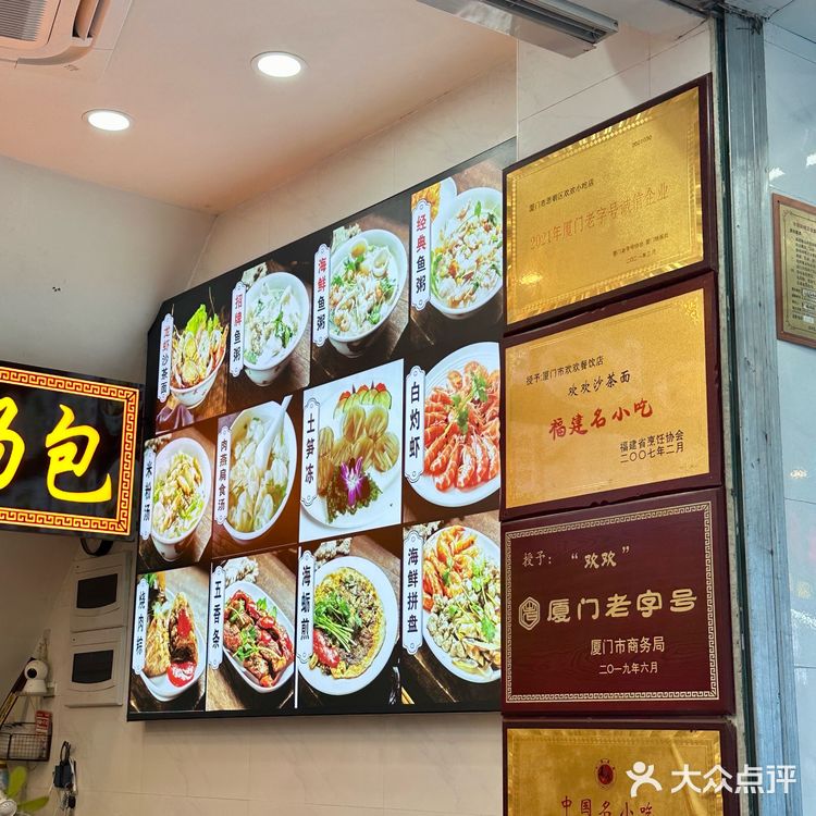 我也太会吃了吧！八市里超好吃的沙茶面！