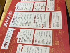 -周丹丹原味烧烤(香格里拉店)