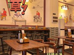 大堂-胖阿姨米烂(四分店)