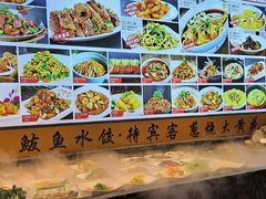 -渔家风味·鲅鱼水饺·央视展播·海鲜天津菜(开发区店)