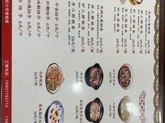 -真食净香居·内蒙烧麦(亚运村店)