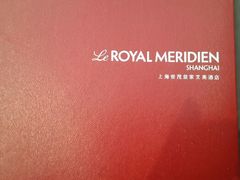 -上海世茂皇家艾美酒店