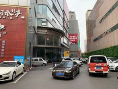 -南京商茂国际酒店(新街口德基广场店)