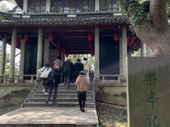-蒋氏故居