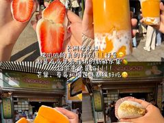 -官也街