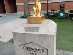 -西安电影制片厂