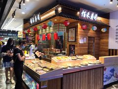 自助取餐区-佰禾寿司(学府凯德店)