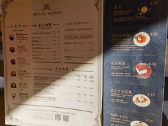 -METAL HANDS(五道营店)