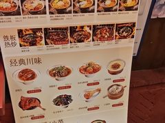 -71号豆汤饭·成都小馆(红牌楼店)