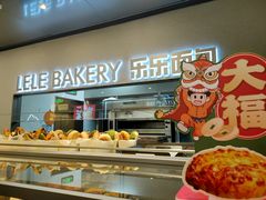 -LELECHA乐乐茶(百货大楼店)