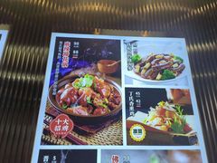 -百姓渔村(西宫店)